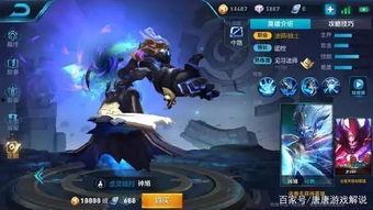 王者孙小乔新皮肤爆料最新,古风韵味,美艳动人 第3张 王者孙小乔新皮肤爆料最新,古风韵味,美艳动人 第3张