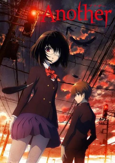 another动漫在线观看,another动漫在线观看指南 第1张 another动漫在线观看,another动漫在线观看指南 第1张