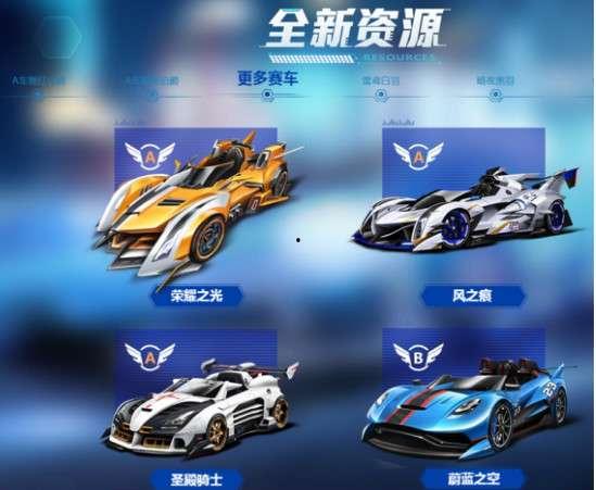 飞车最新下周爆料,下周爆料揭秘全新飞驰体验  第2张