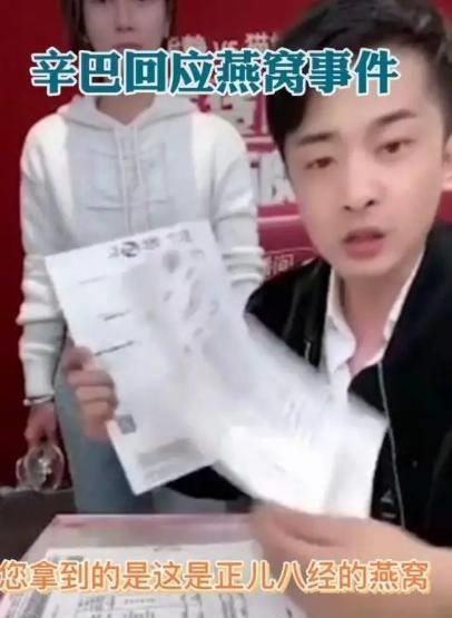 爆料假燕窝女孩视频大全,视频大全揭露行业乱象  第1张