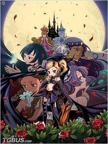 传说的魔女在线观看,神秘之旅在线揭秘 第1张 传说的魔女在线观看,神秘之旅在线揭秘 第1张