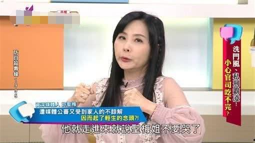 黑哥爆料台湾人视频大全,台湾人视频大全精彩瞬间大盘点 第2张 黑哥爆料台湾人视频大全,台湾人视频大全精彩瞬间大盘点 第2张