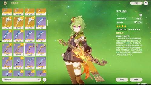 原神最新爆料 须弥是谁,揭秘原神神秘新世界的诞生之谜  第3张