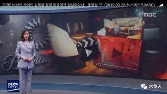 胜利女生爆料视频大全,揭秘娱乐圈不为人知的秘密 第2张 胜利女生爆料视频大全,揭秘娱乐圈不为人知的秘密 第2张