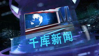 新闻爆料饭店视频素材,网友热议! 第2张 新闻爆料饭店视频素材,网友热议! 第2张