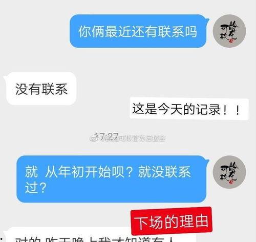 最新爆料 热瓜速看,揭秘事件背后惊人真相 第2张 最新爆料 热瓜速看,揭秘事件背后惊人真相 第2张