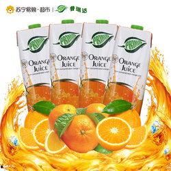 娱乐圈爆料冰橙汁,冰橙汁背后的秘密大揭秘 第1张 娱乐圈爆料冰橙汁,冰橙汁背后的秘密大揭秘 第1张