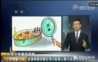 端游爆料最新消息新闻联播,新闻联播背后的游戏世界 第1张 端游爆料最新消息新闻联播,新闻联播背后的游戏世界 第1张