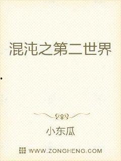 幽灵吃瓜小说免费阅读无弹窗,无弹窗畅读悬疑奇幻世界 第2张 幽灵吃瓜小说免费阅读无弹窗,无弹窗畅读悬疑奇幻世界 第2张