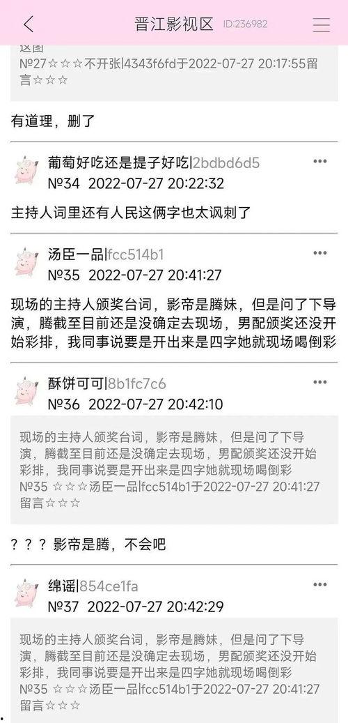 男网红爆料吃瓜视频网站,吃瓜视频网站背后的惊人内幕 第2张 男网红爆料吃瓜视频网站,吃瓜视频网站背后的惊人内幕 第2张