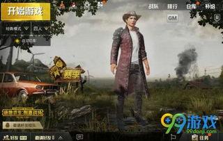 新求生者小女孩爆料视频,揭秘游戏幕后故事与精彩瞬间 第3张 新求生者小女孩爆料视频,揭秘游戏幕后故事与精彩瞬间 第3张