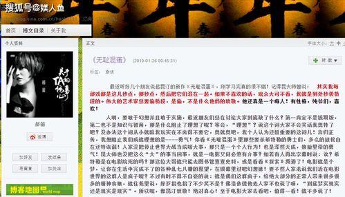 吴姓妇女爆料视频  第3张