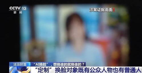 广州暗访爆料事件最新消息视频,揭露背后惊人真相 第3张 广州暗访爆料事件最新消息视频,揭露背后惊人真相 第3张