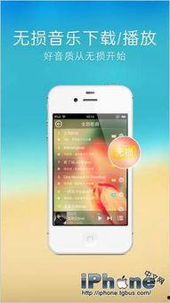 娱乐吃瓜君修手机 第3张 娱乐吃瓜君修手机 第3张