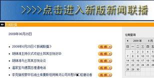 搜索爆料新闻人员名单 第3张 搜索爆料新闻人员名单 第3张